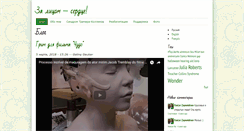 Desktop Screenshot of happymaja.com